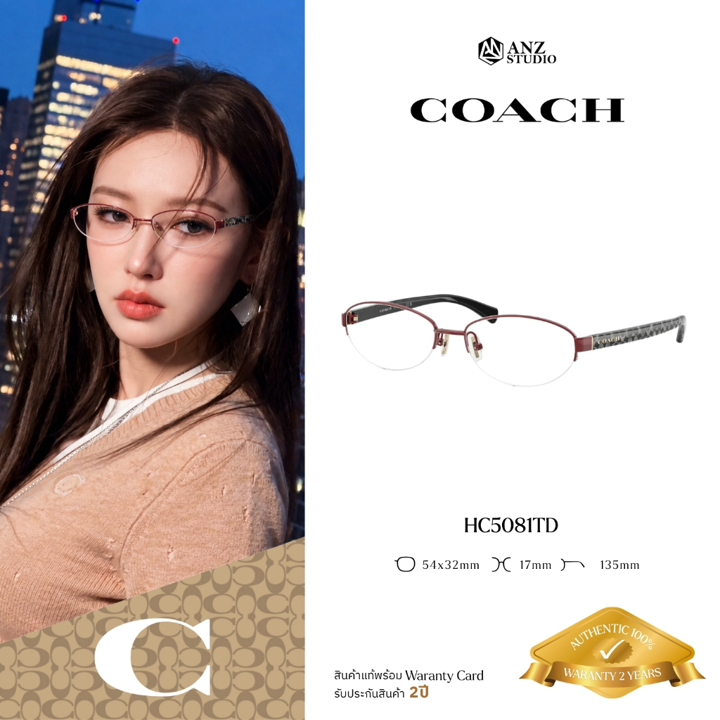 COACH إطار نظارة بيضاوي نصف إطار HC5081TD