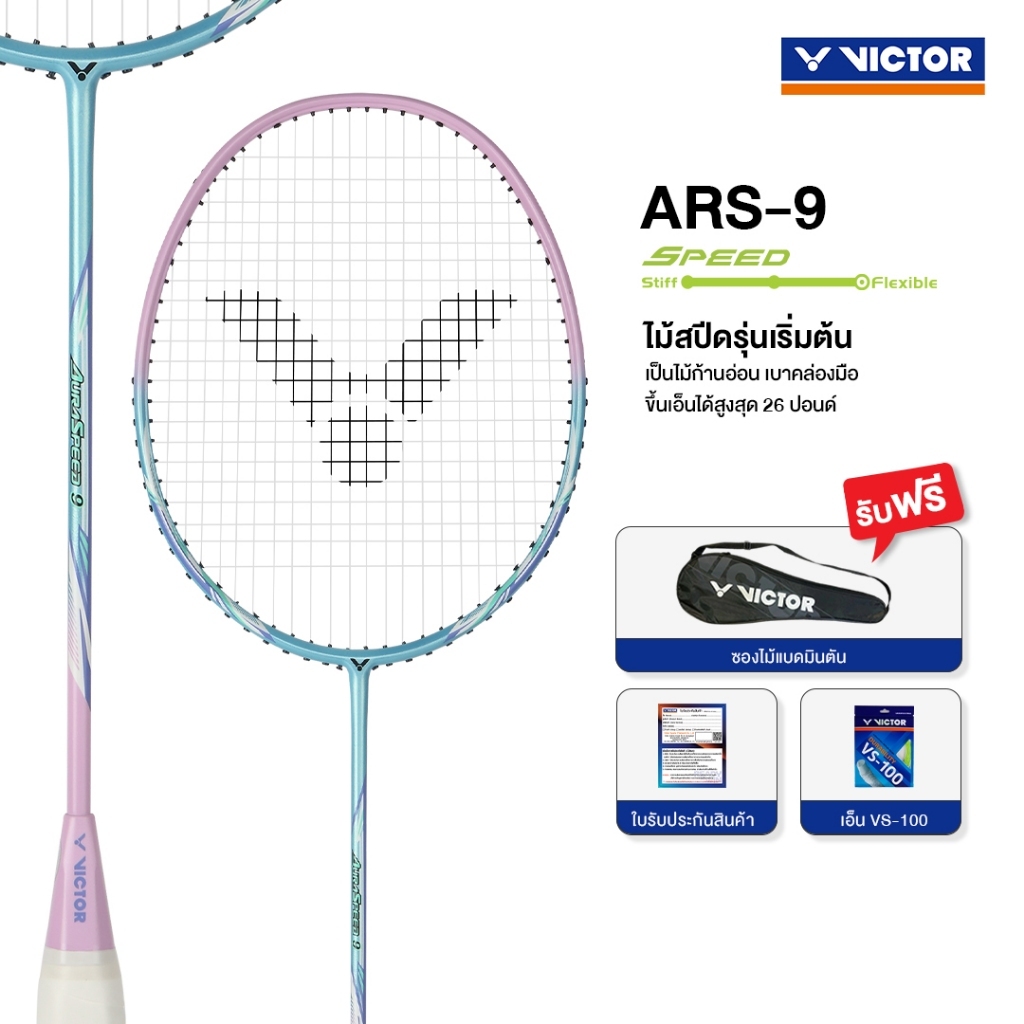 VICTOR مضرب ريشة ARS-9 مع أوتار VS-100 وغطاء