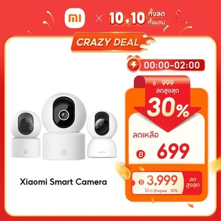 Xiaomi Mi Smart Camera C201/C302/C301/C400/C500/C701 Home Security Camera กล้องวงจรปิดไร้สาย2K กล้องวงจรปิด พาโนรามา360°