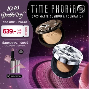 TimePhoria Set: Timeless Lumina Matte Perfection Cushion+Powder Foundation+Glow Perfection Cushionคุชชั่น,โกลว์,แป้ง