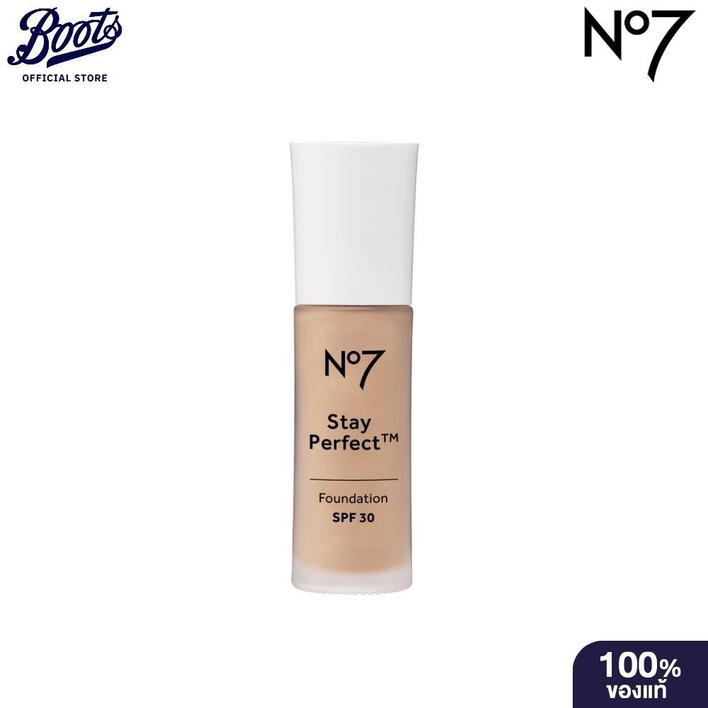 No7 كريم أساس Stay Perfect ‏SPF30 — عاجي دافئ 30 مل