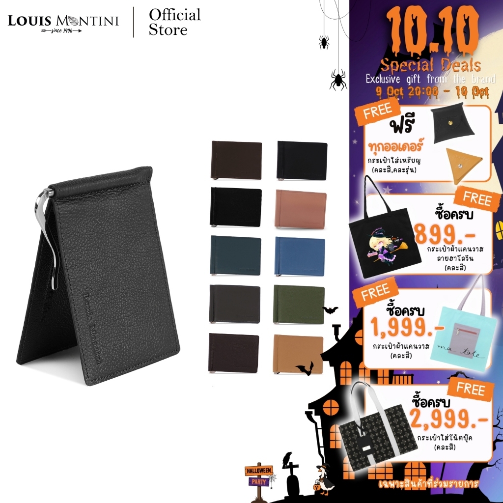 Louis Montini مشبك نقود ومحفظة بطاقات TTM089 — صورة 2