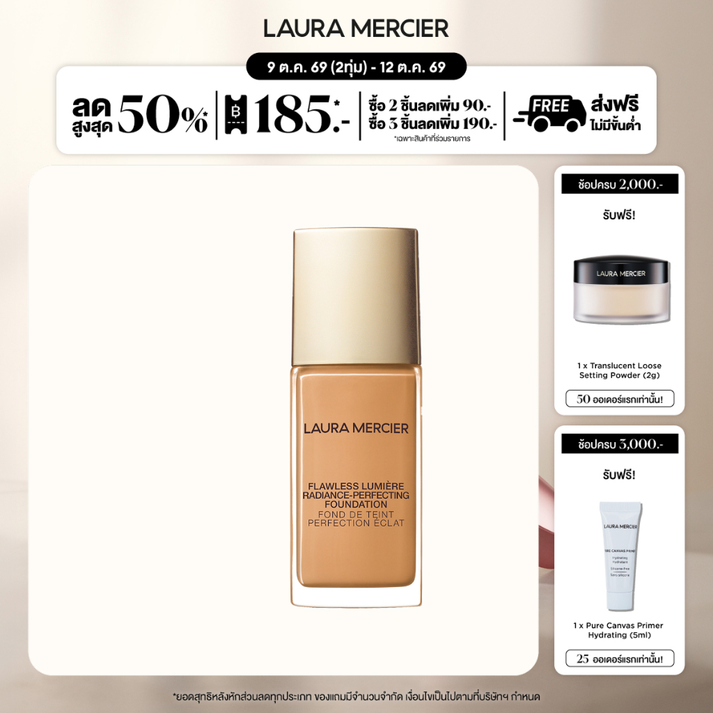 Laura Mercier كريم أساس Flawless Lumière ‏30 مل — صورة 2