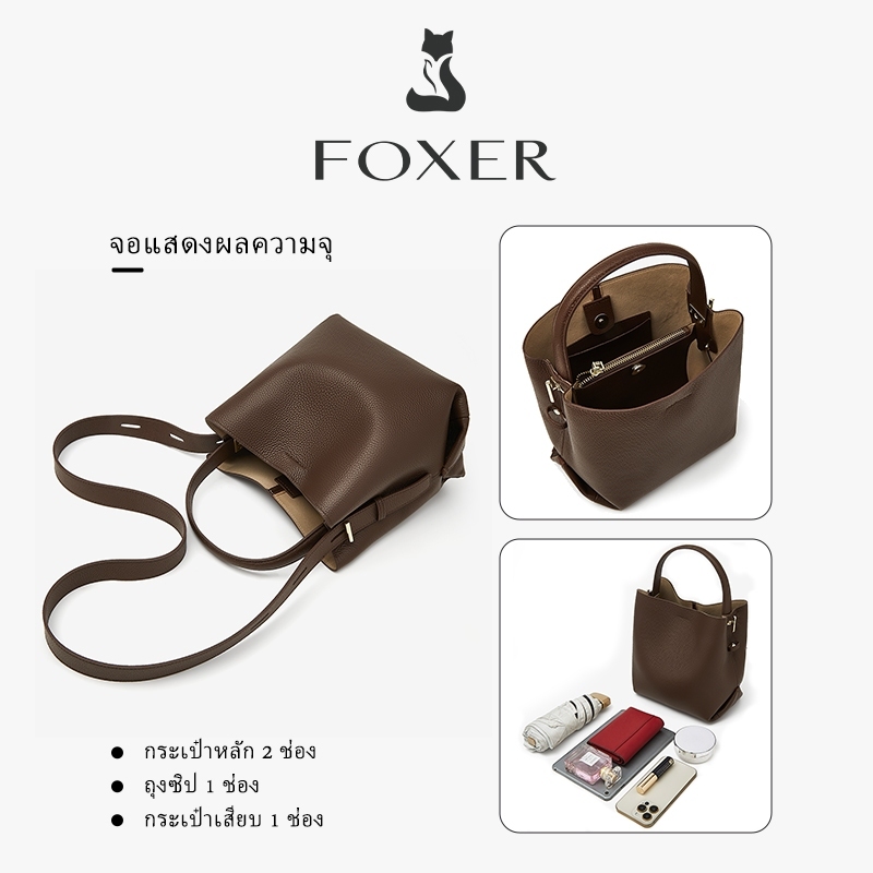 FOXER حقيبة دلو نسائية ناعمة — صورة 8