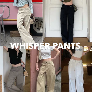 Geschwisters "Whisper Pants"กางเกงปรับไซส์ได้ ผ้าดีใส่สบาย สีที่พรีรอ 7-10 วัน พร้อมส่งอยู่อีกตะกร้า