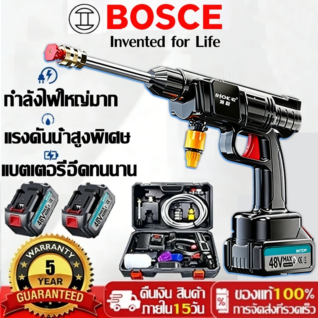 【รับประกัน5ปี】ปืนฉีดน้ําแรงดันสูงล้างรถ 23000mah*2 เหมาะสำหรับล้างรถ ชลประทานการเกษตร ปืนฉีดน้ำแรงดันสูง ปืนฉีดน้ำไรสาย