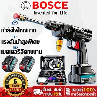 【รับประกัน5ปี】ปืนฉีดน้ําแรงดันสูงล้างรถ 23000mah*2 เหมาะสำหรับล้างรถ ชลประทานการเกษตร ปืนฉีดน้ำแรงดันสูง ปืนฉีดน้ำไรสาย