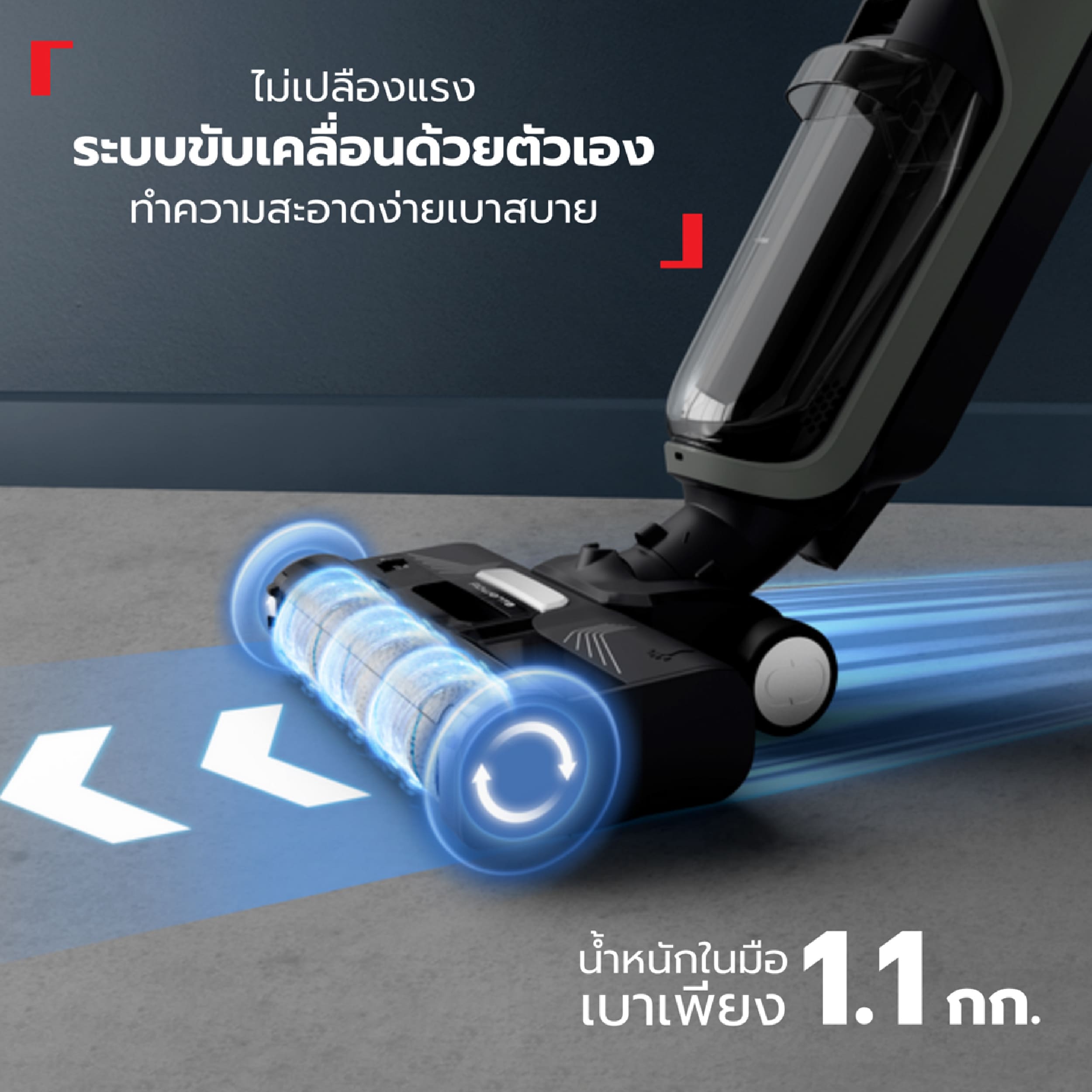 Tefal เครื่องดูดฝุ่นถูพื้นไร้สาย FLOOR WASHER X-CLEAN 4 รุ่น GF5035F0 ดูด+ถู 50 นาที ประกันศูนย์ 2ปี - รายละเอียดสินค้า 5