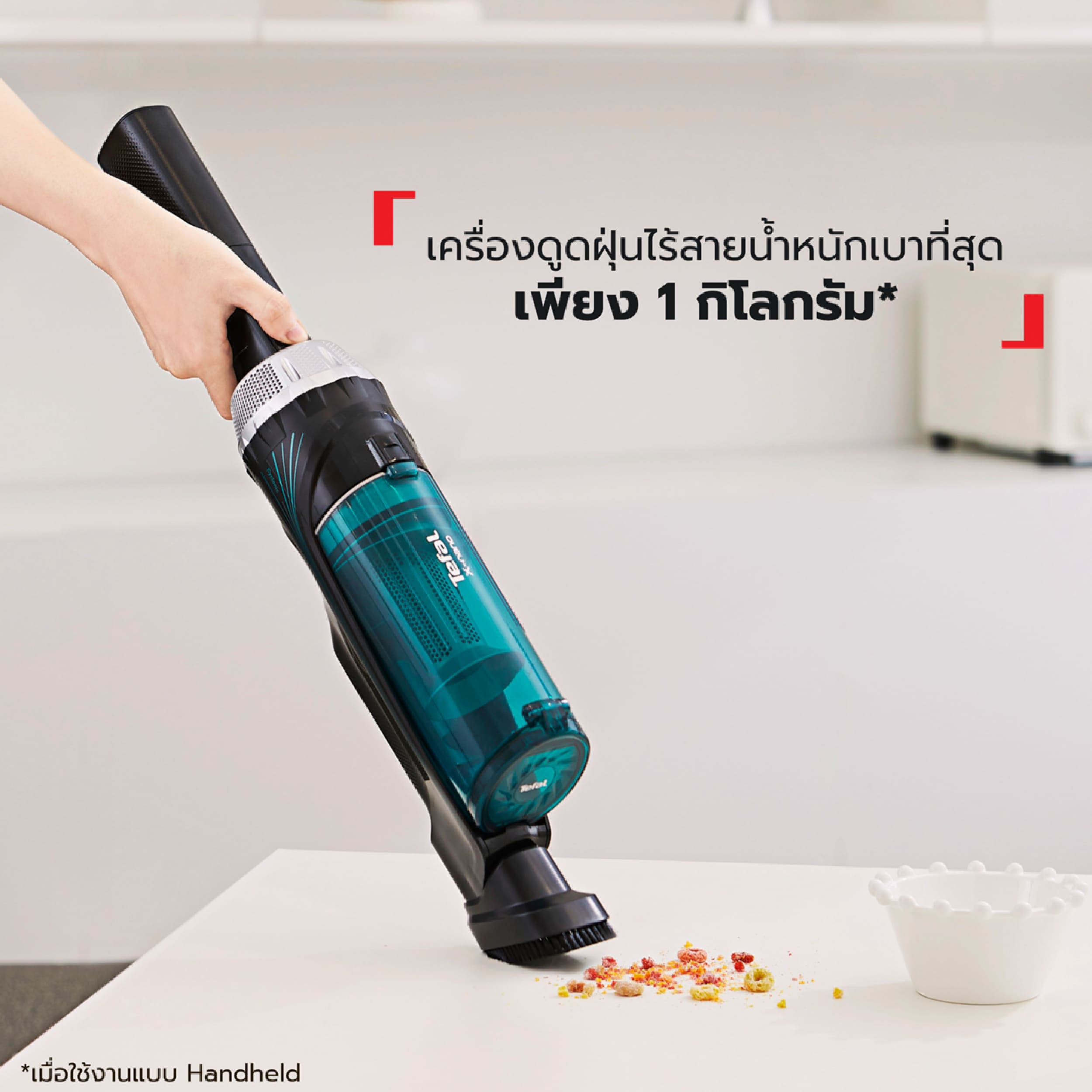 Tefal เครื่องดูดฝุ่นไร้สาย X-Nano รุ่นTY1133KO น้ำหนักเบา1กก แบตเตอรี่ 14.4โวลล์ ใช้งานสูงสุด 40นาที - รายละเอียดสินค้า 4