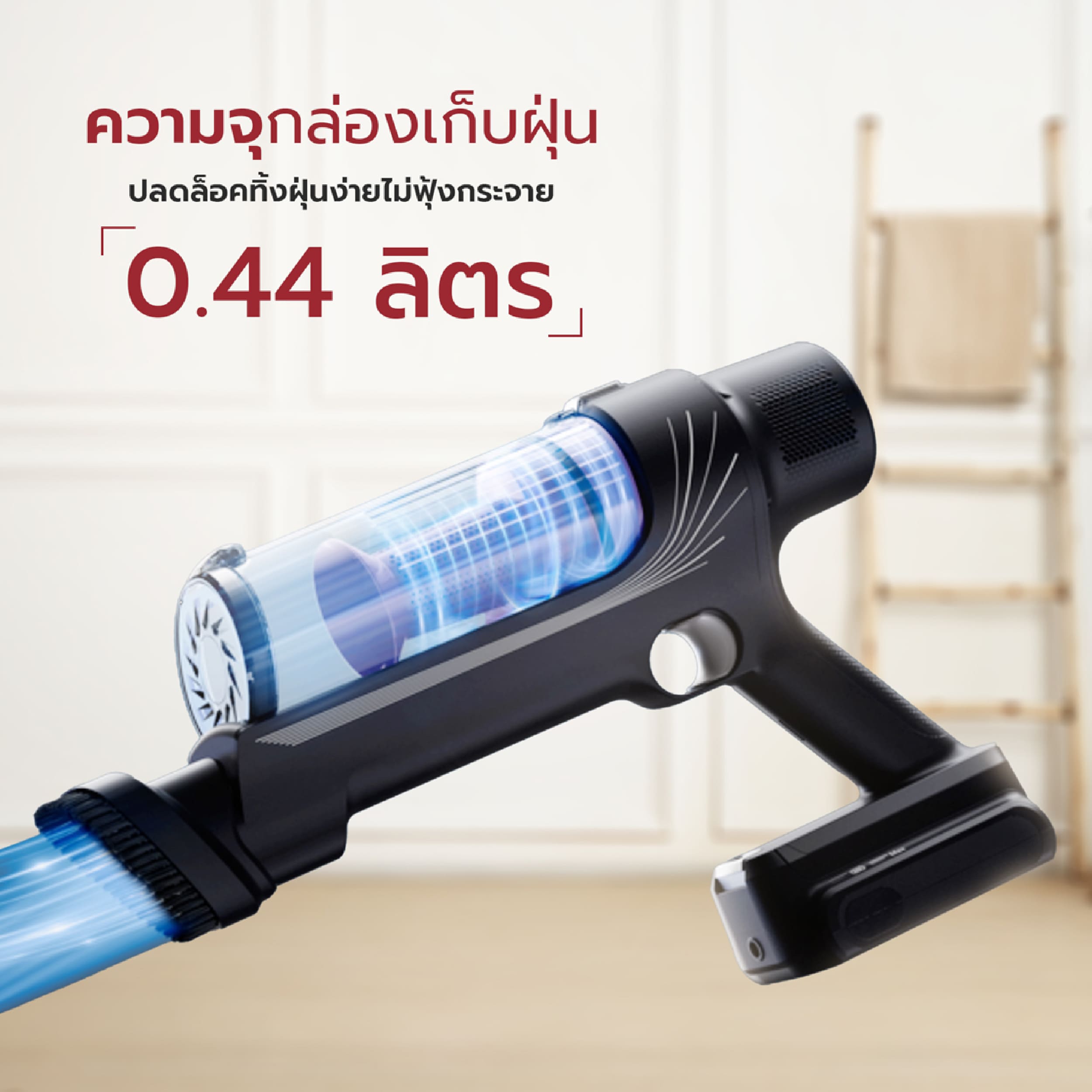 Tefal เครื่องดูดฝุ่นไร้สาย X-PERT 7.60 รุ่น TY6A35WO | แบต 18.5V ใช้งาน 45 นาที รับประกัน2ปี - รายละเอียดสินค้า 4