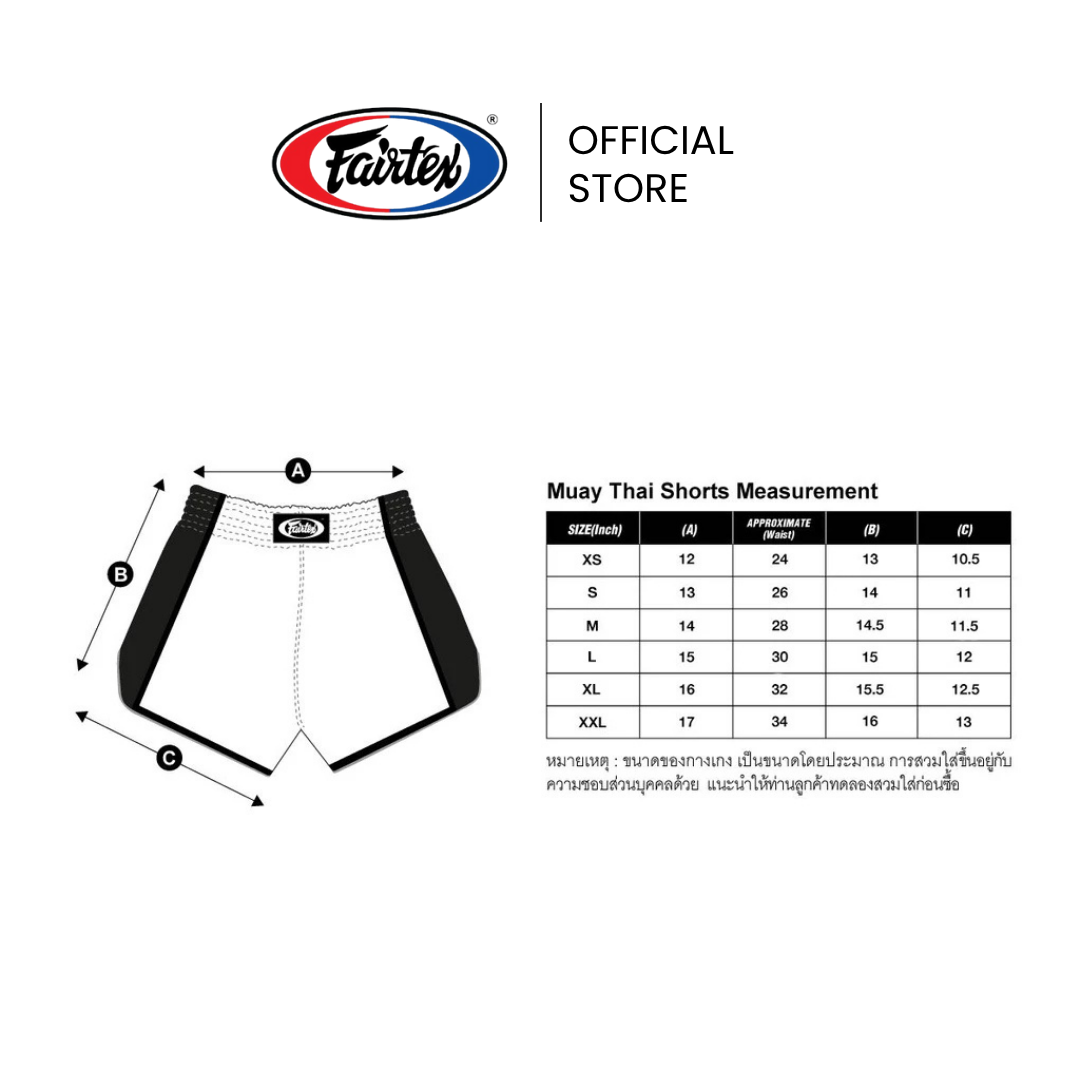 Fairtex กางเกงมวย รุ่น BS PINK STRIKE กางเกงชกมวยผ้าไมโครซาติน แถบยางยืด 8 แถวรอบเอว กระชับขึ้น | Muay Thai Shorts