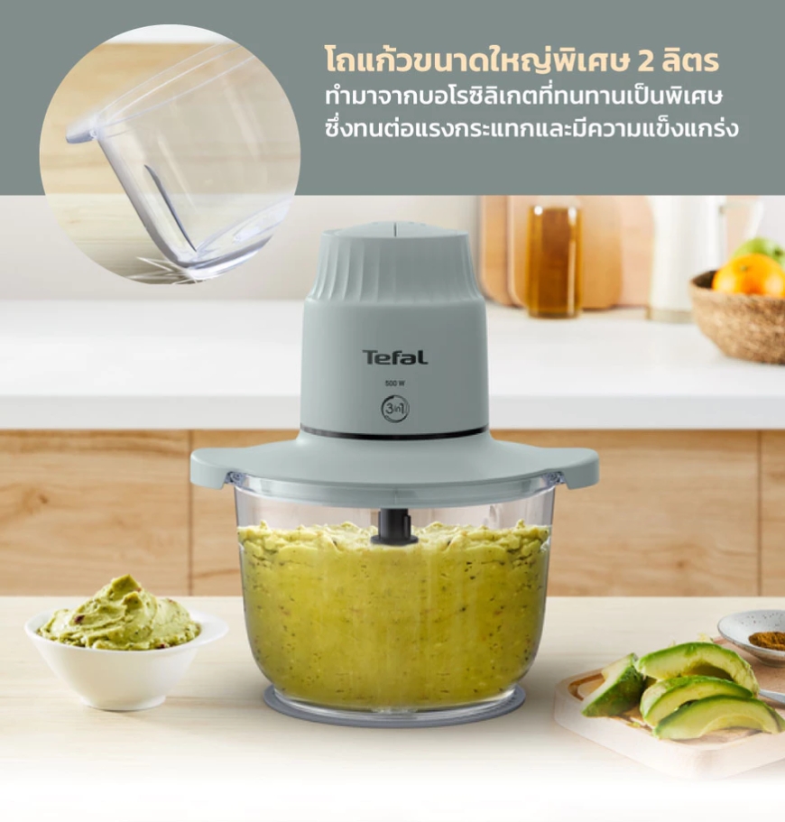MB603166 Tefal เครื่องบดสับอาหาร 3-in-1 โถแก้ว พลังสูง 500W ปรับความเร็วได้ 2 ระดับ ความจุ 2 ลิตร - รายละเอียดสินค้า 2
