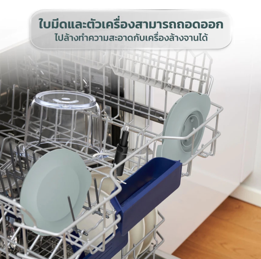 MB603166 Tefal เครื่องบดสับอาหาร 3-in-1 โถแก้ว พลังสูง 500W ปรับความเร็วได้ 2 ระดับ ความจุ 2 ลิตร - รายละเอียดสินค้า 5