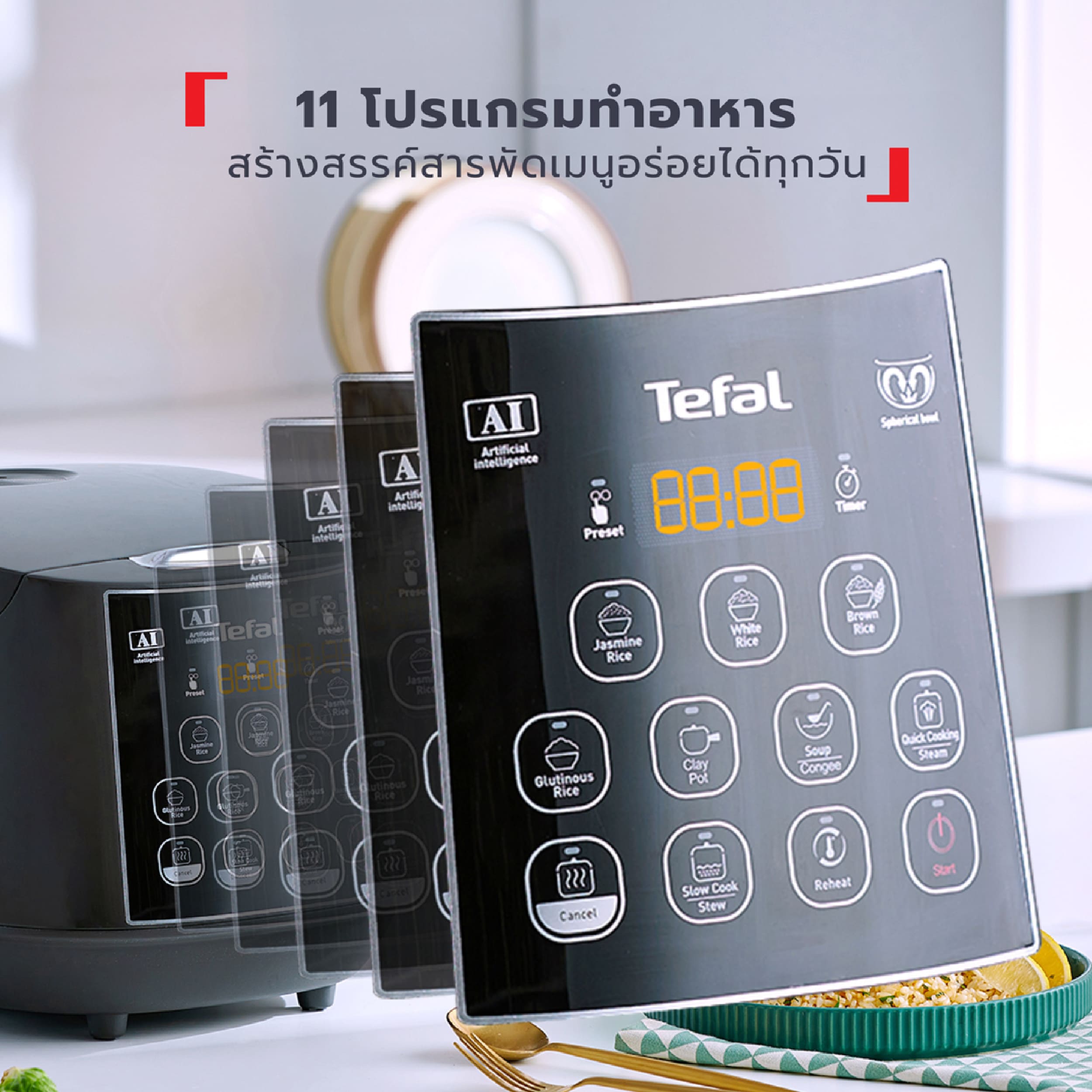 Tefal หม้อหุงข้าวดิจิตอล Easy Rice Plus 1.8 ลิตร หม้อหนา 2 มม. รุ่น RK736B66 - รายละเอียดสินค้า 4