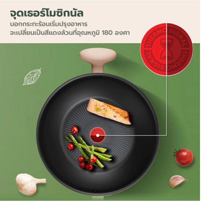 Tefal CW เซ็ตหม้อ-กระทะ 4 ชิ้น รุ่น G179S495 So Matcha Induction รับประกัน 2 ปี - รายละเอียดสินค้า 3