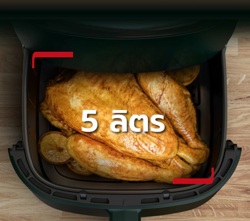 Tefal หม้อทอดไร้น้ำมัน 5 ลิตร Air Fryer ระบบดิจิตอล รุ่น EY2453T0 (สีเขียว) ประกันศูนย์ 2 ปี - รายละเอียดสินค้า 2