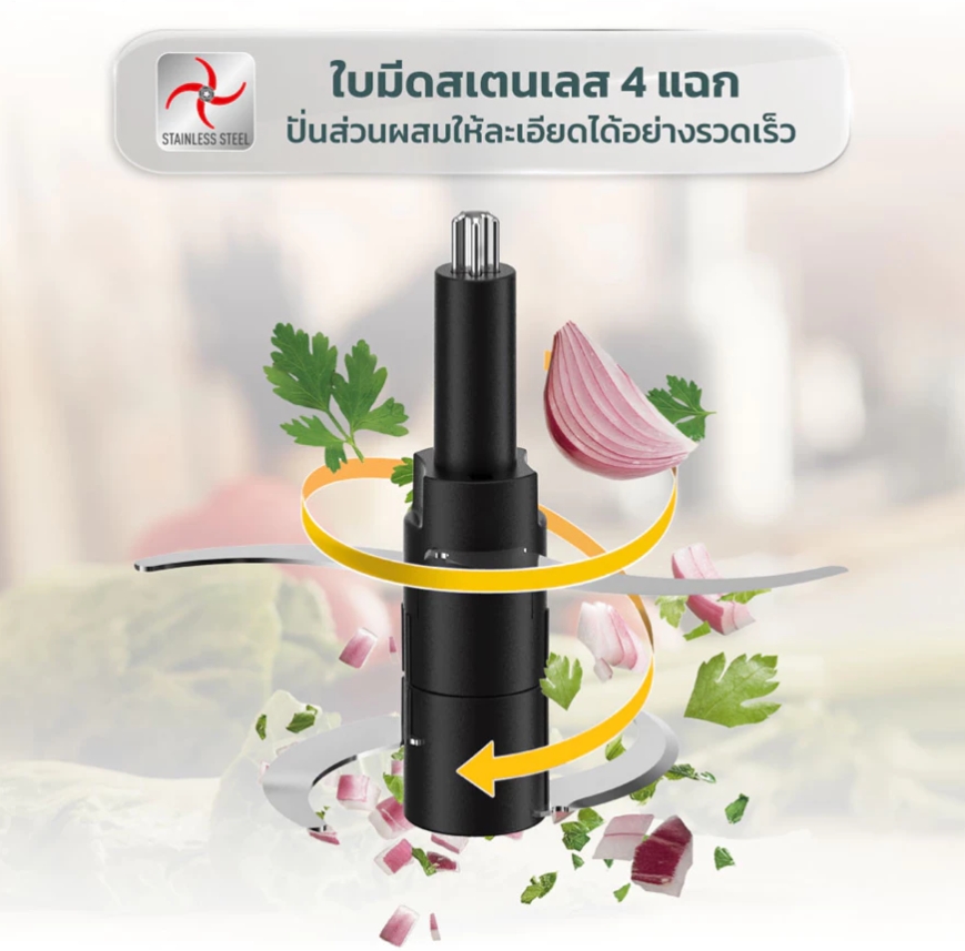 MB603166 Tefal เครื่องบดสับอาหาร 3-in-1 โถแก้ว พลังสูง 500W ปรับความเร็วได้ 2 ระดับ ความจุ 2 ลิตร - รายละเอียดสินค้า 3