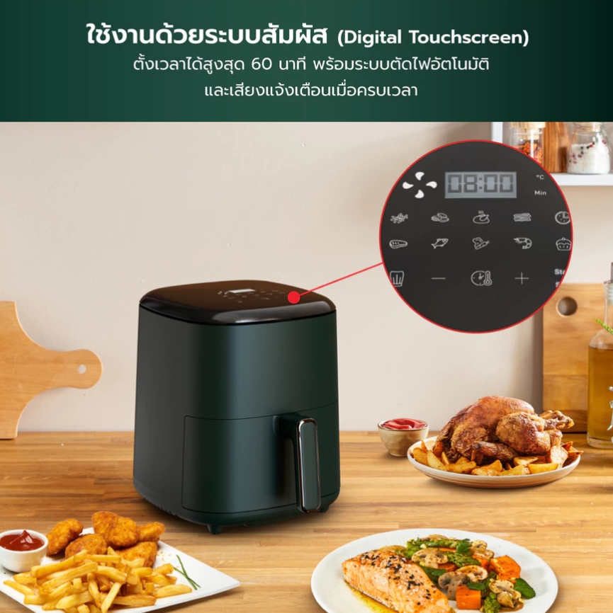 Tefal หม้อทอดไร้น้ำมัน 5 ลิตร Air Fryer ระบบดิจิตอล รุ่น EY2453T0 (สีเขียว) ประกันศูนย์ 2 ปี - รายละเอียดสินค้า 4