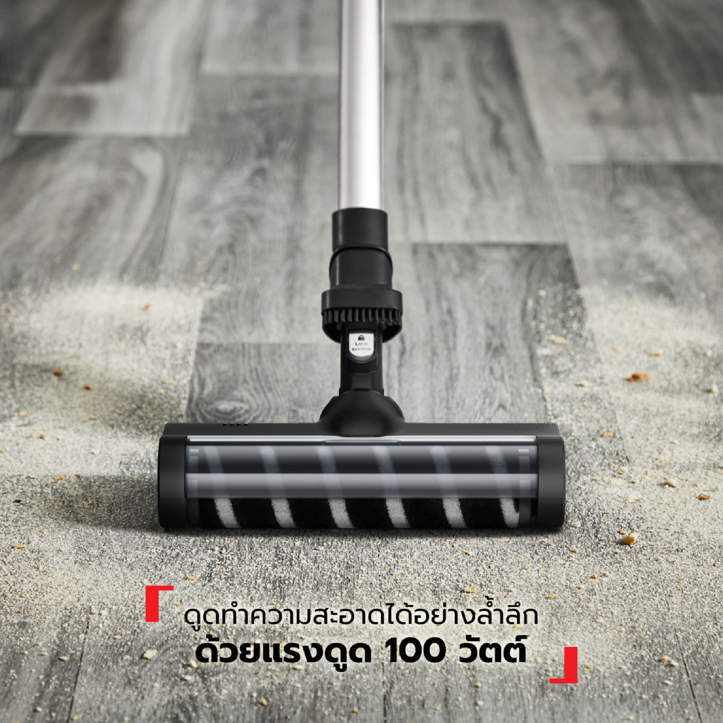 Tefal เครื่องดูดฝุ่นไร้สาย X-Nano รุ่นTY1133KO น้ำหนักเบา1กก แบตเตอรี่ 14.4โวลล์ ใช้งานสูงสุด 40นาที - รายละเอียดสินค้า 3