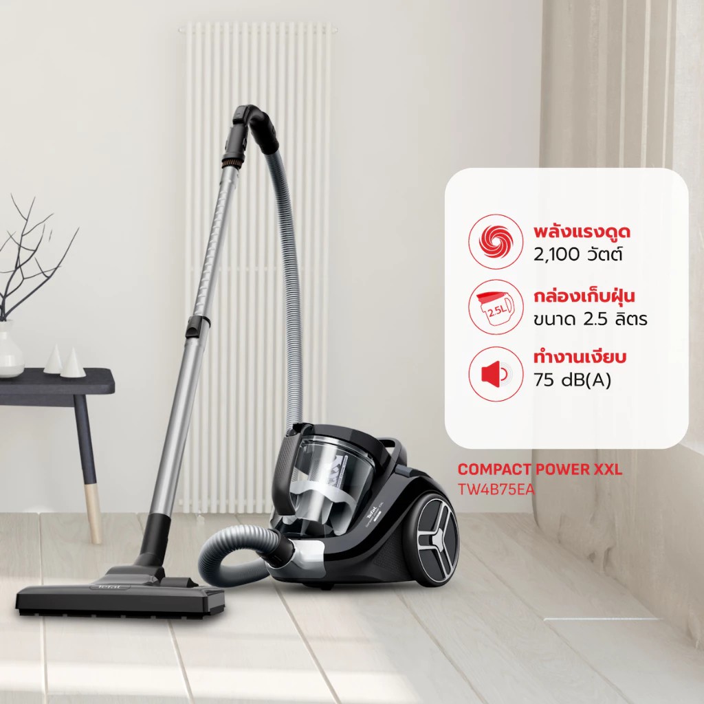 Tefal เครื่องดูดฝุ่นกล่อง รุ่น TW4B75EA 2100W ถัง 2.5L แถมหัวดูดไรฝุ่น ของแท้ ประกันศูนย์ - รายละเอียดสินค้า 1