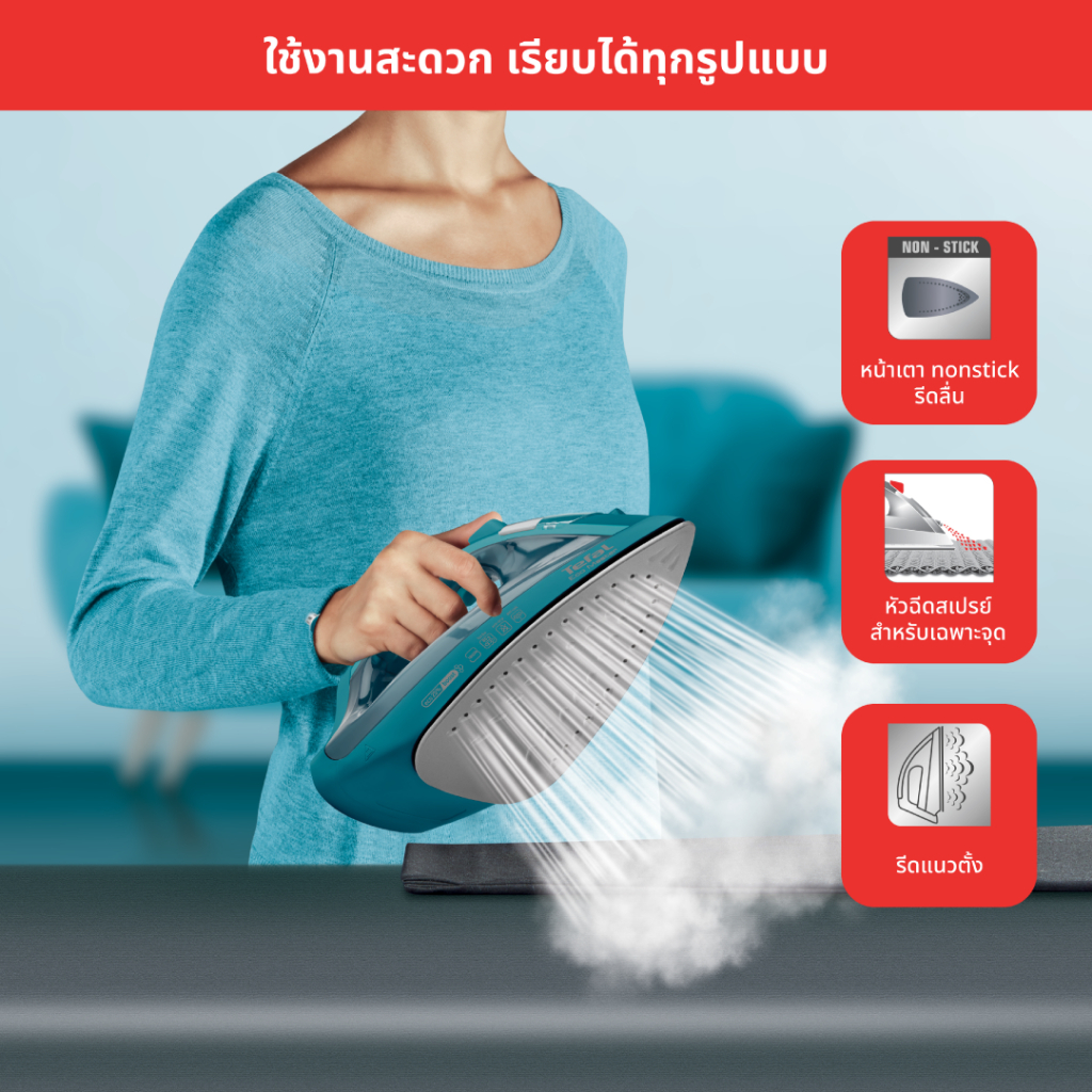 Tefal เตารีดไอน้ำ EcoMaste FV1720T0 กำลังไฟ 1800 วัตต์ พลังไอน้ำพิเศษ 80กรัม/นาที รับประกันศูนย์ 2ปี - รายละเอียดสินค้า 46