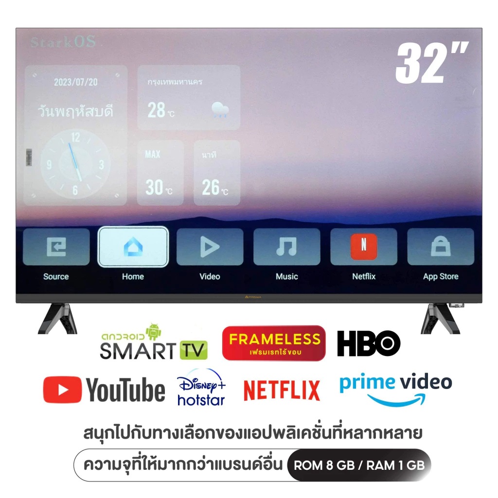 PRISMA 32 นิ้ว Smart TV HD Ready Android 14 จอFrameless ไร้ขอบ เล่นYoutube,Netflixได้ HDMI*3 - รายละเอียดสินค้า 12