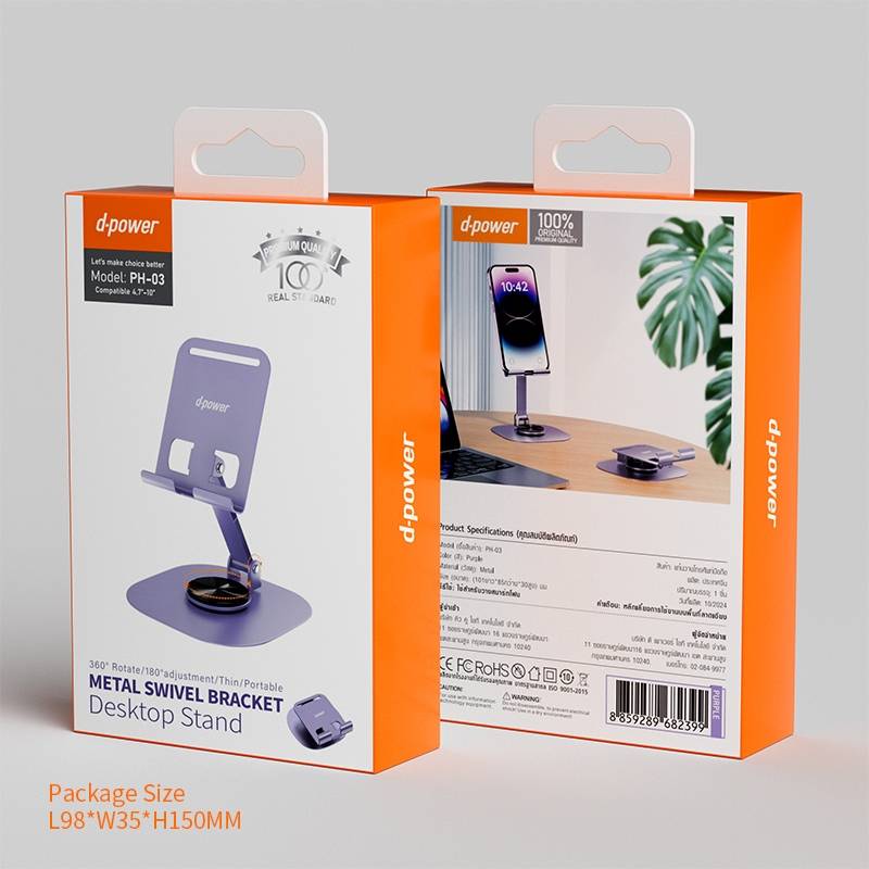 d-power แท่นวางมือถือ โลหะ หมุน 360° พับเก็บได้ สีม่วง รุ่น PH-03 - รายละเอียดสินค้า 11