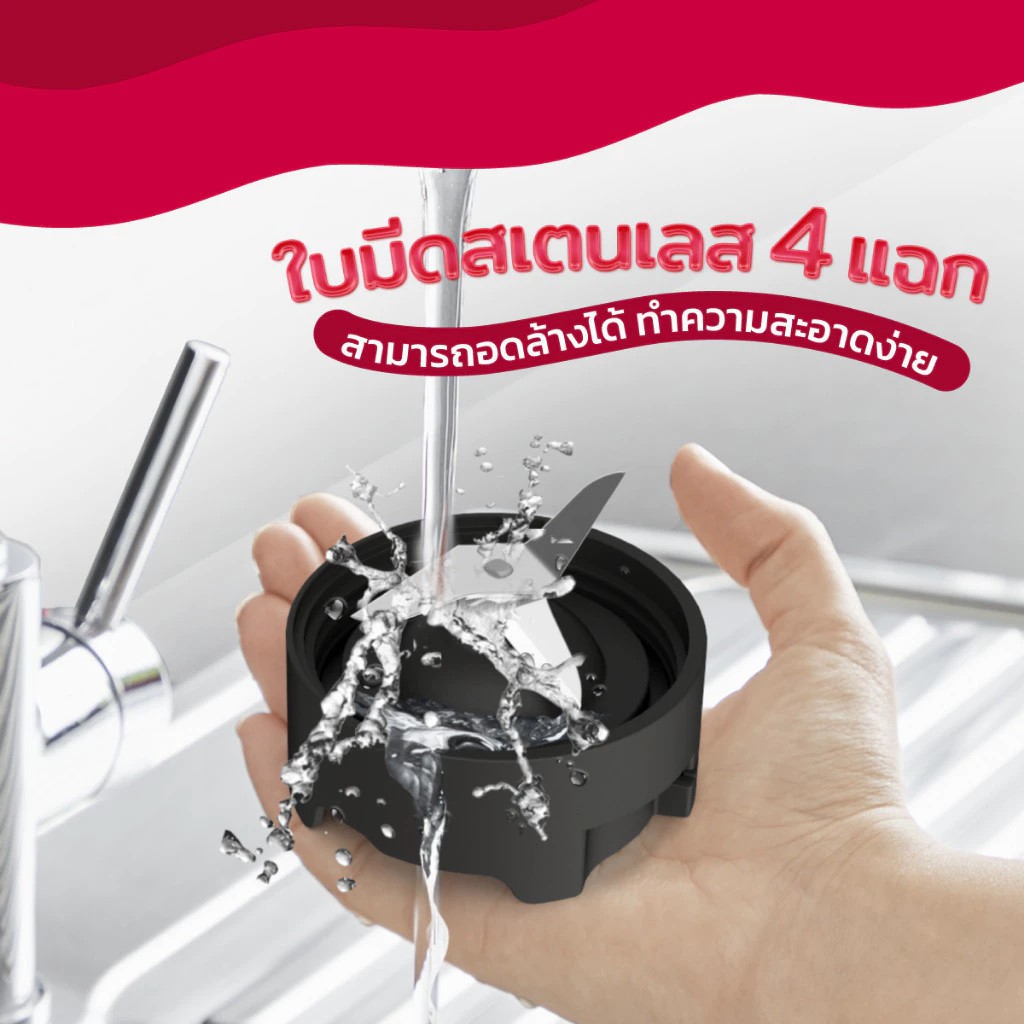 Tefal เครื่องปั่นน้ำผลไม้พกพา MIX&MOVE รุ่น BL15FD30 โถTritan 0.6 ลิตร x2 พกพาง่าย รับประกัน 2ปี - รายละเอียดสินค้า 5