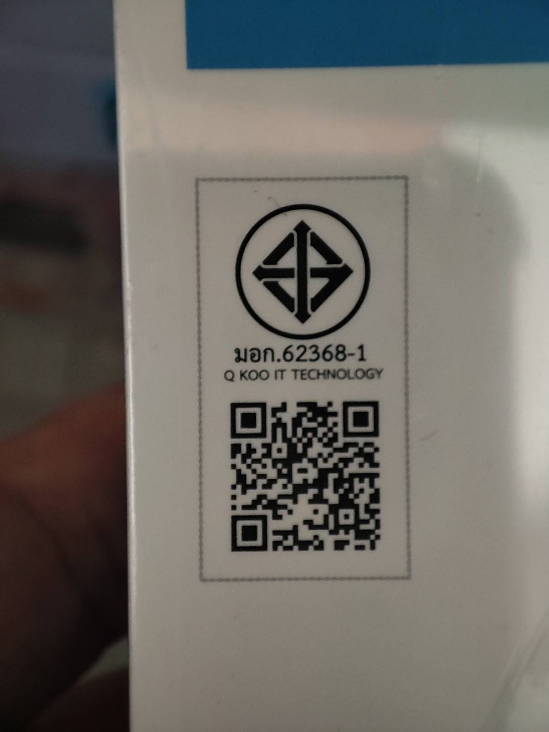 Q.MAX หัวชาร์จพร้อมสาย รุ่น QA-18 Fast Charge 18W รองรับ QC 3.0 มี มอก. ปลอดภัย (มีให้เลือก 3 หัว) - รายละเอียดสินค้า 20