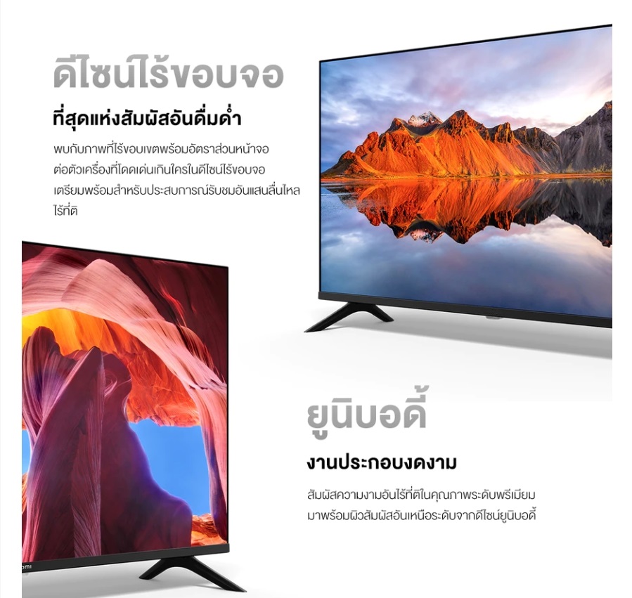 PRISMA 32 นิ้ว Smart TV HD Ready Android 14 จอFrameless ไร้ขอบ เล่นYoutube,Netflixได้ HDMI*3 - รายละเอียดสินค้า 14
