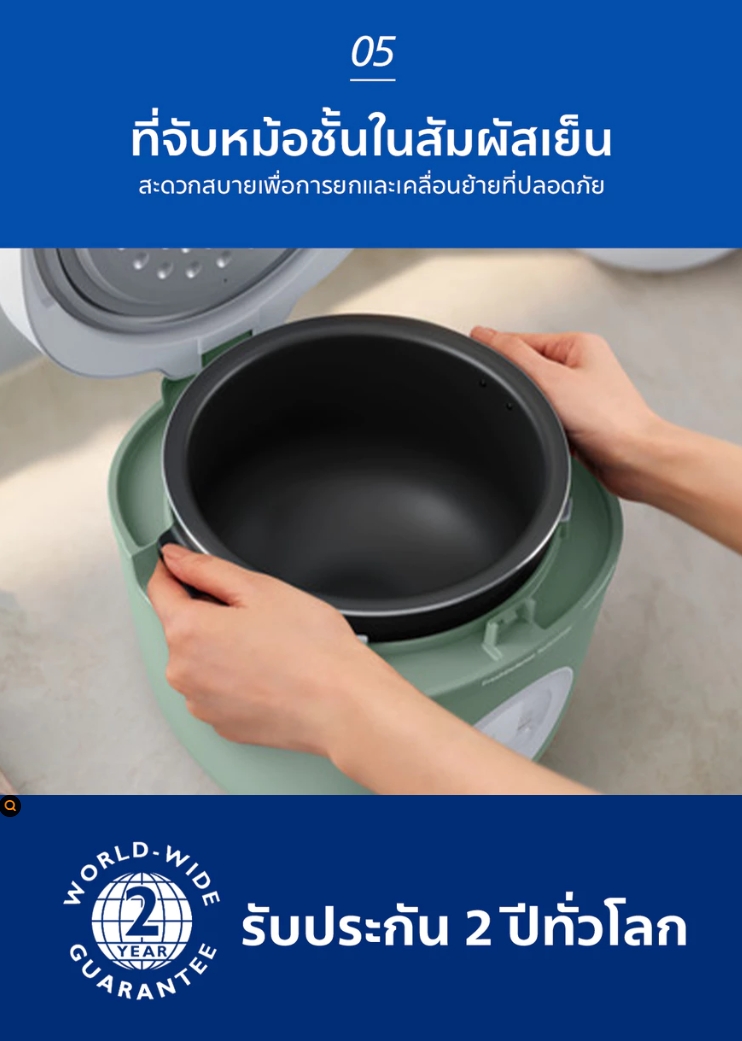Philips หม้อหุงข้าว 1.8 ลิตร รุ่น HD3212/32 – 3 ฟังก์ชัน หุง/นึ่ง/อุ่น | ประกันทั่วโลก 2 ปี - รายละเอียดสินค้า 8