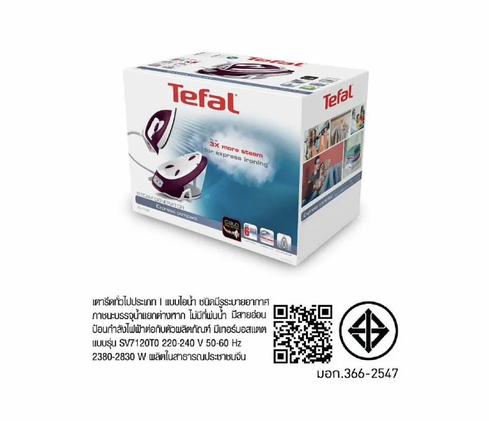SV7120T0 Tefal เตารีดแรงดันไอน้ำ Express COMPACT แรงดัน 6 บาร์ กำลังไฟ 2,380 วัตต์ ความจุ 1.7 ลิตร แถมฟรีโต๊ะรองรีด - รายละเอียดสินค้า 3