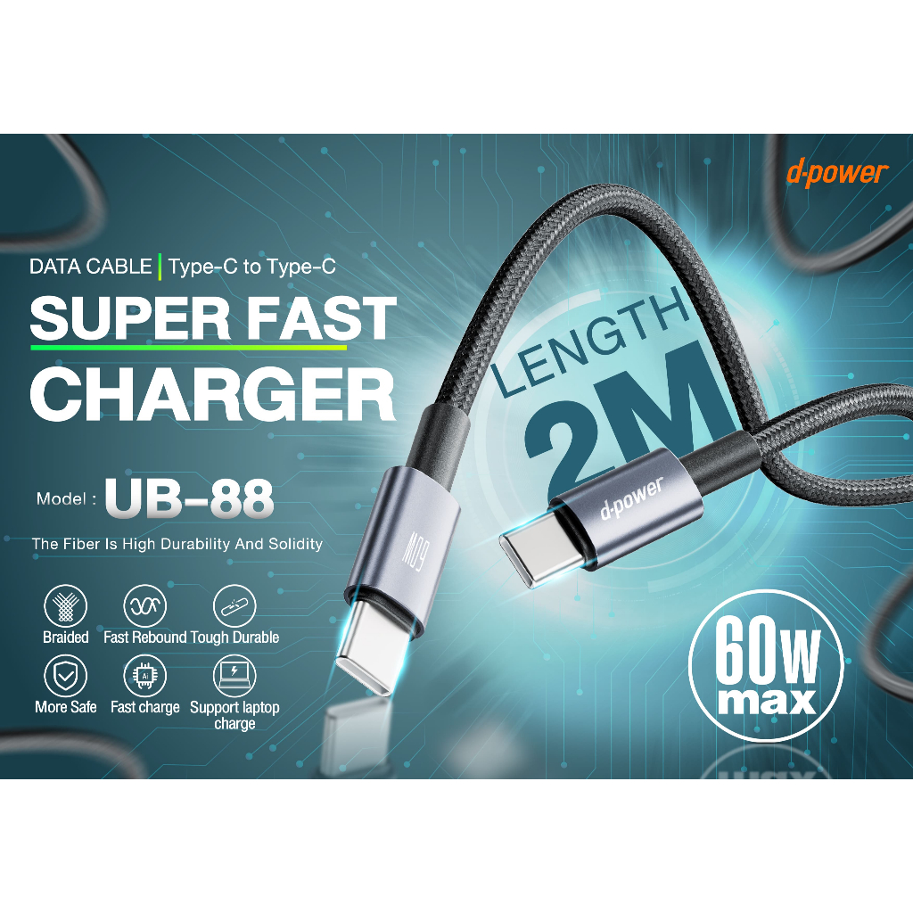 d-power สายชาร์จ Type-C to Type-C 60W รุ่น UB-88 ชิป Ai อัจฉริยะ สายถักไนลอน ทนทาน ยาว 2 เมตร - รายละเอียดสินค้า 23