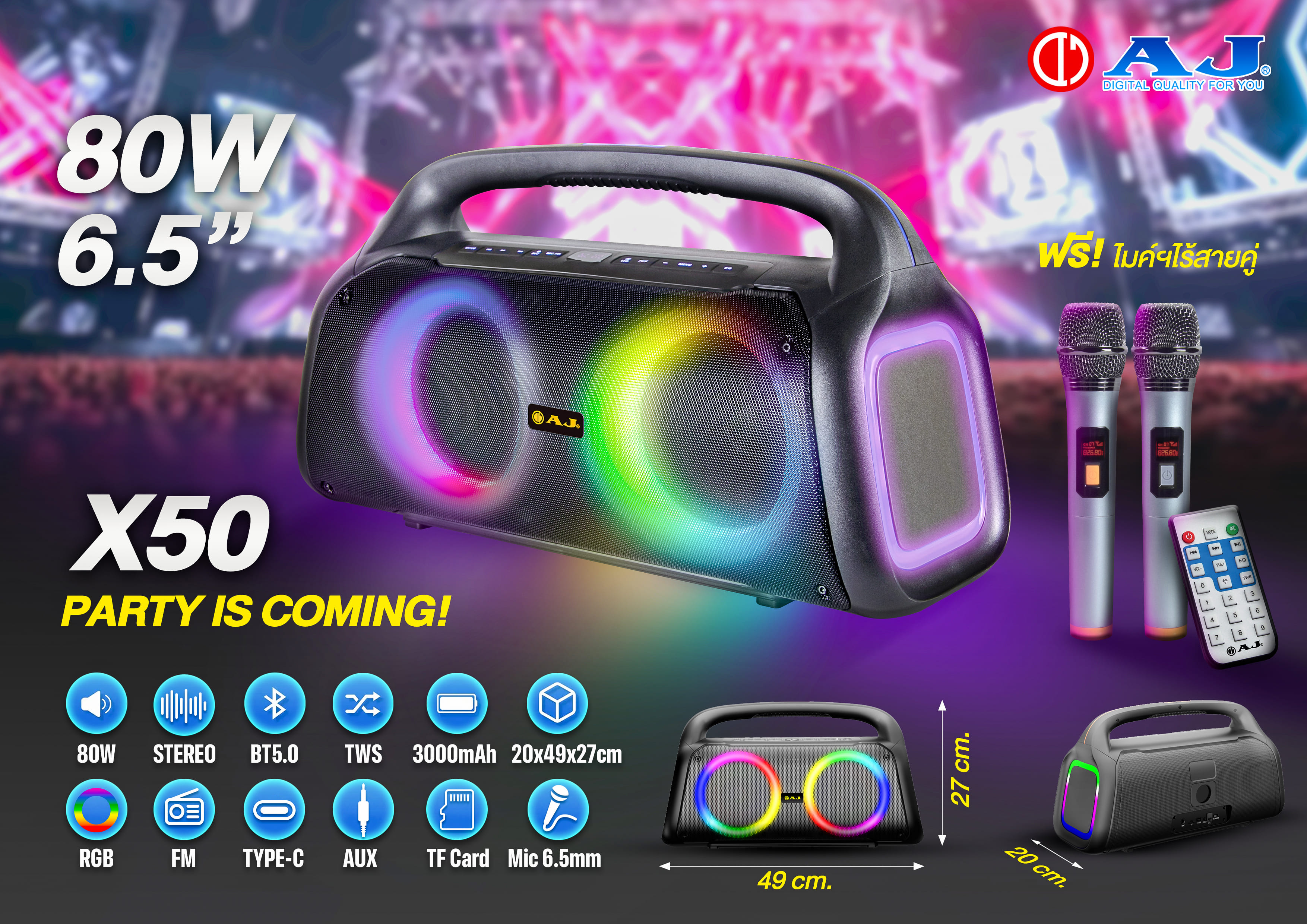 AJ ลำโพงบลูทูธ รุ่น X50 Super Bass กำลังขับ 80 วัตต์ พร้อมไมค์ลอย 2 ตัว มีไฟLED เสียงดี ประกัน 1 ปี - รายละเอียดสินค้า 1