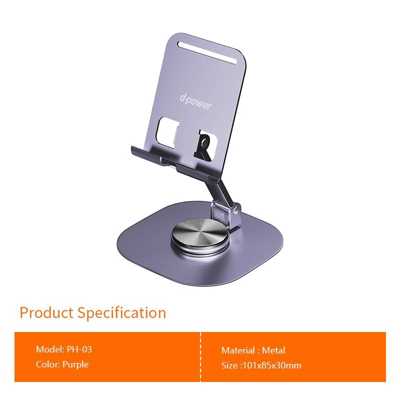 d-power แท่นวางมือถือ โลหะ หมุน 360° พับเก็บได้ สีม่วง รุ่น PH-03 - รายละเอียดสินค้า 17