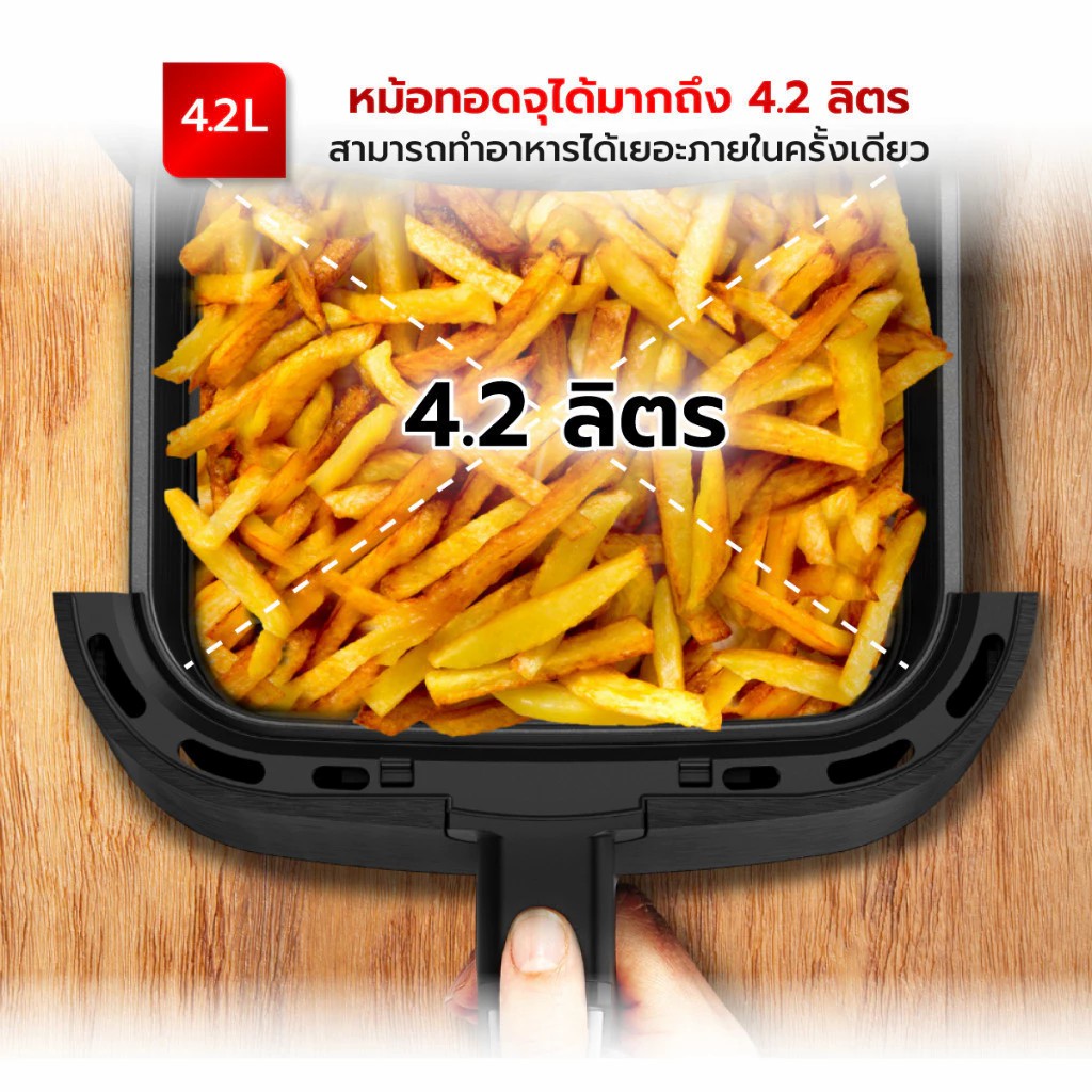 Tefal หม้อทอดไร้น้ำมัน 2in1 รุ่น EY501866 Easy Fry & Grill 4.2L เกรด A ประกันศูนย์ 2ปี - รายละเอียดสินค้า 6