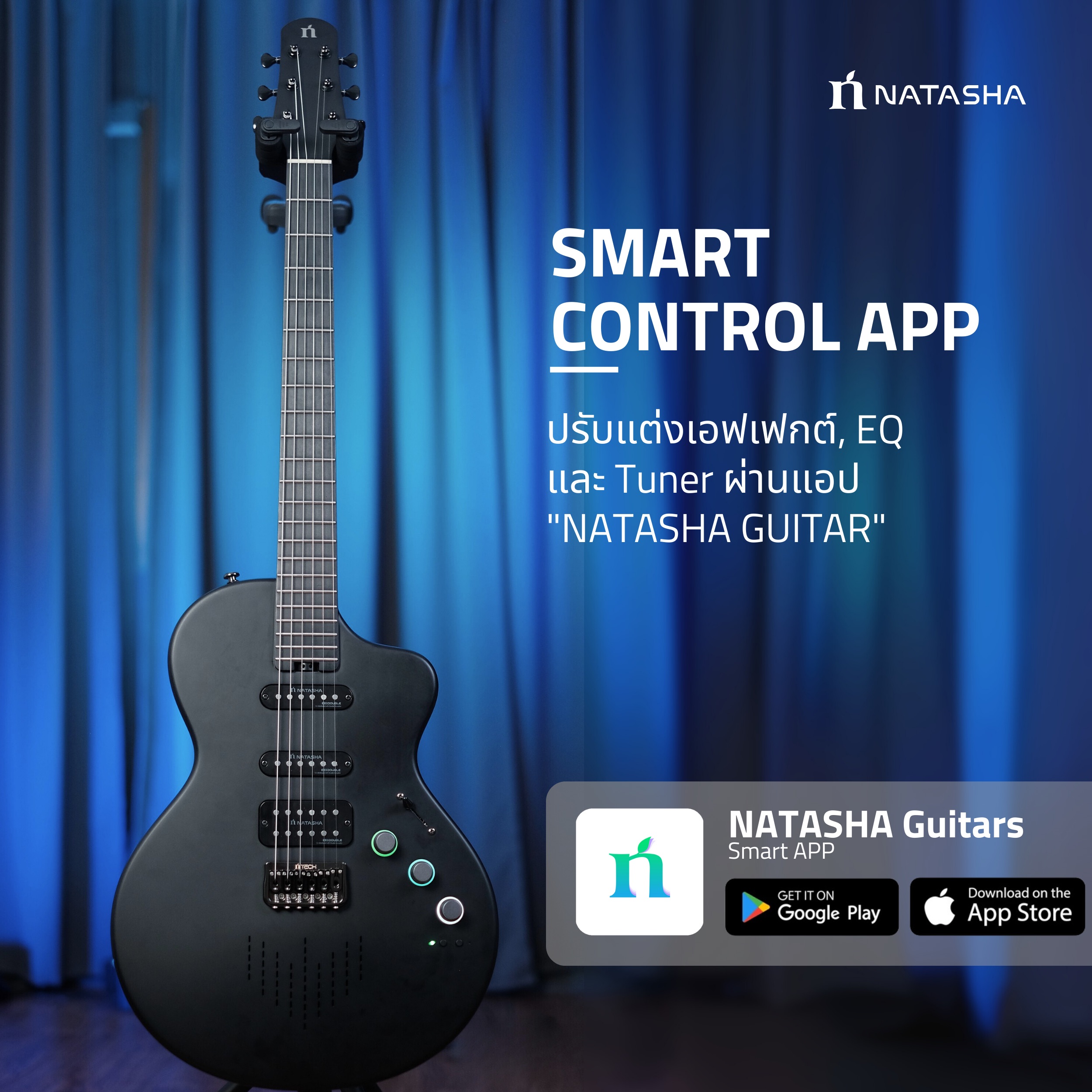 Natasha ギター Nebula Smart App CosmicBlack Natasha Nebula Smart
