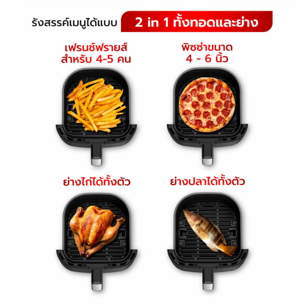 Tefal หม้อทอดไร้น้ำมัน 2in1 รุ่น EY501866 Easy Fry & Grill 4.2L เกรด A ประกันศูนย์ 2ปี - รายละเอียดสินค้า 5