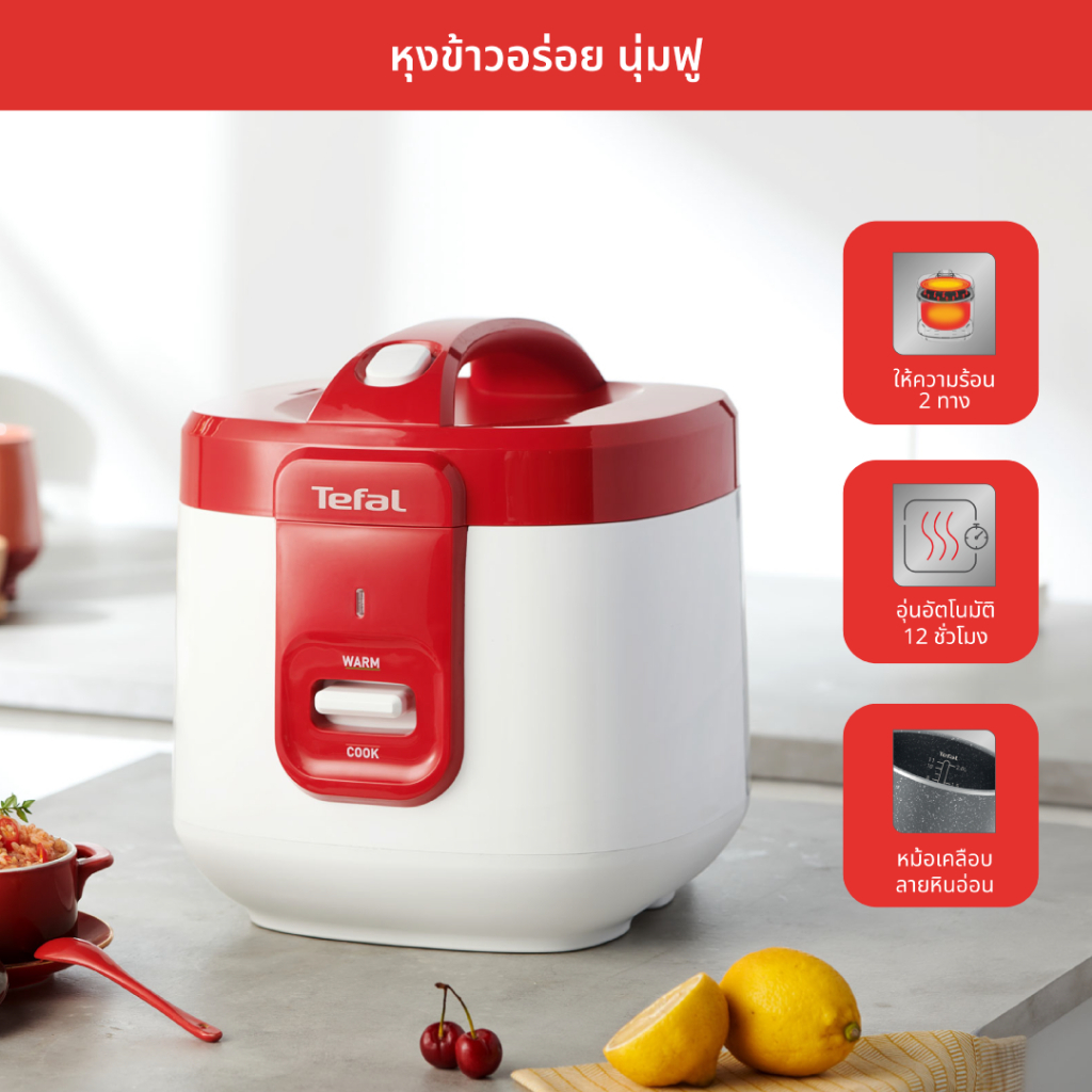 Tefal หม้อหุงข้าวไฟฟ้า Everforce Mechanical Jar รุ่น RK362566 กำลังไฟ 700 วัตต์ ความจุใหญ่ 2 ลิตร - รายละเอียดสินค้า 38