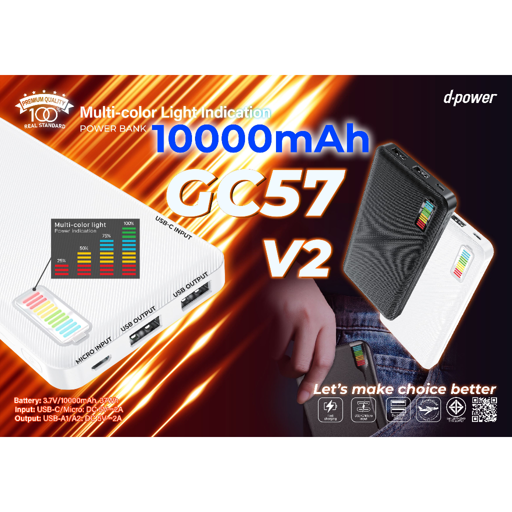 d-power พาวเวอร์แบงค์ 10,000 mAh รุ่น GC57 V2 Power Bank แบตสำรอง ชาร์จไว มี 2สีให้เลือก - รายละเอียดสินค้า 31