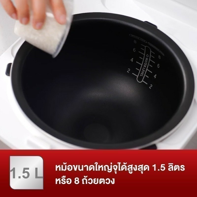 Tefal หม้อหุงข้าวไฟฟ้า รุ่น RK522166 1.5L Rice Xpress Fuzzy Logic 12 โปรแกรม ของแท้ - รายละเอียดสินค้า 19