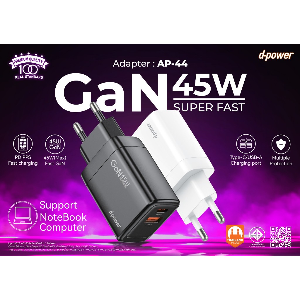 d-power Adapter GaN45W Fast Charger รุ่น AP-44  หัวชาร์จเร็ว PD 45W 2 พอร์ต Type C/USB-A - รายละเอียดสินค้า 1