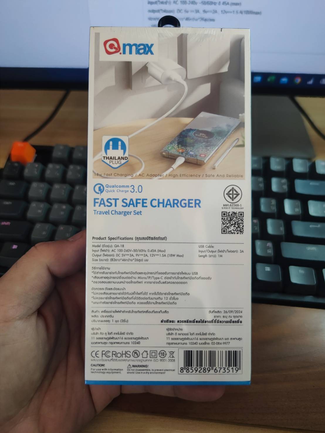 Q.MAX หัวชาร์จพร้อมสาย รุ่น QA-18 Fast Charge 18W รองรับ QC 3.0 มี มอก. ปลอดภัย (มีให้เลือก 3 หัว) - รายละเอียดสินค้า 21