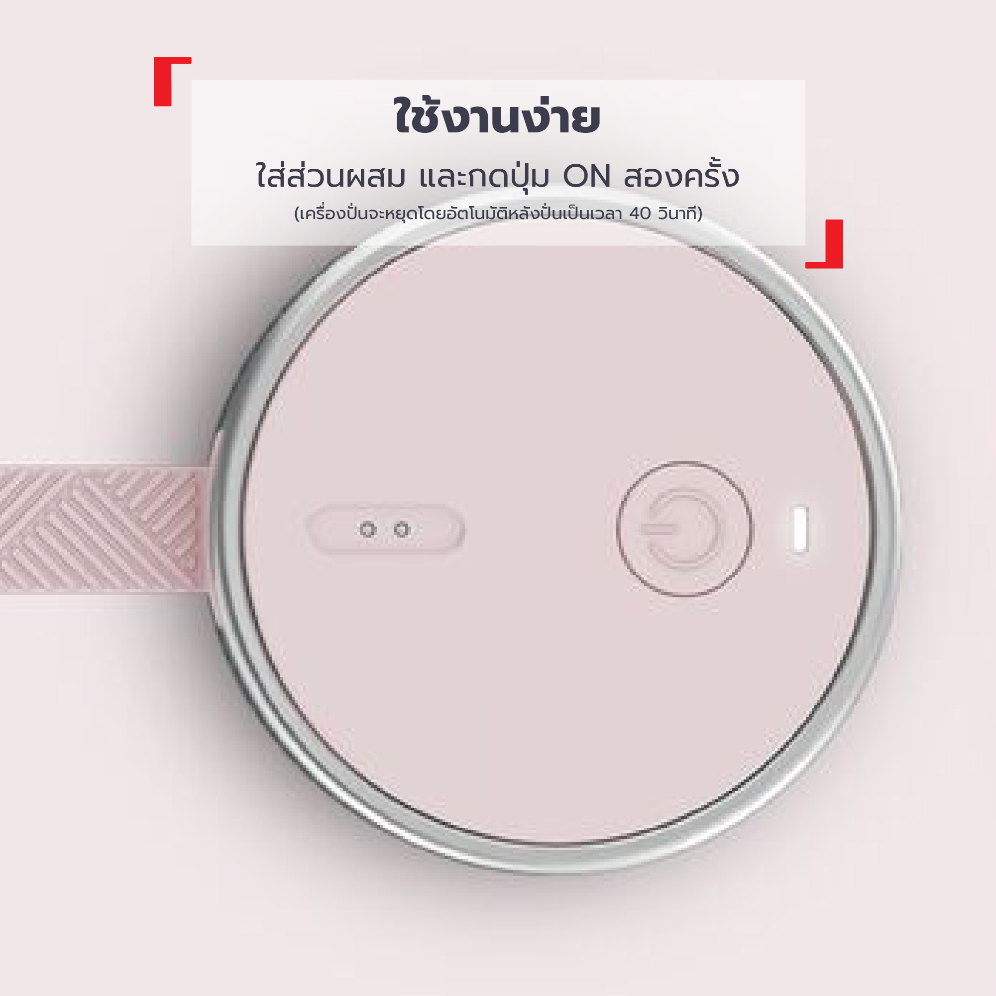 Tefal เครื่องปั่นน้ำผลไม้พกพา รุ่น BL1C07F0, BL1C0430 มี 2 สี 300 มล. - รายละเอียดสินค้า 5