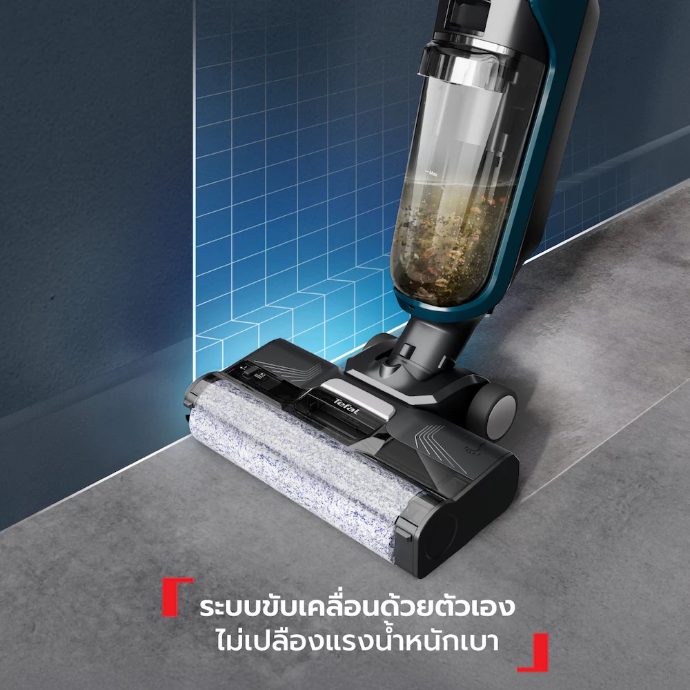 Tefal เครื่องดูดฝุ่นและถูพื้นพร้อมกัน รุ่น FLOOR WASHER X-CLEAN 2 GF2251F3 ระบบ Self-Cleaning - รายละเอียดสินค้า 6