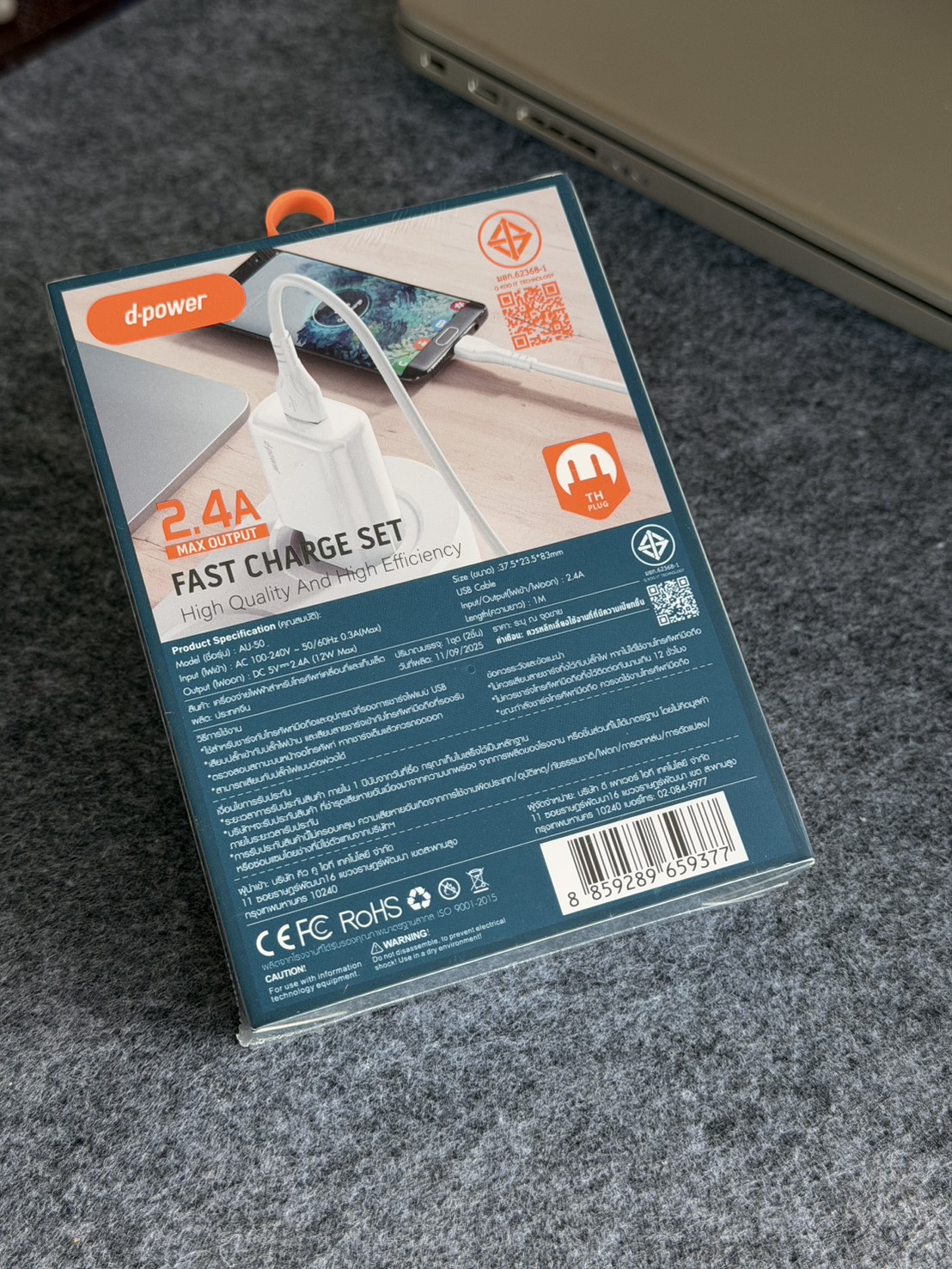 d-power ชุดอะแดปเตอร์ชาร์จเร็ว 2.4A รุ่น AU-50 ปลั๊กไทย มอก.62368-1 เหมาะสำหรับมือถือรุ่นธรรมดาและอุปกรณ์ทั่วไป - รายละเอียดสินค้า 4