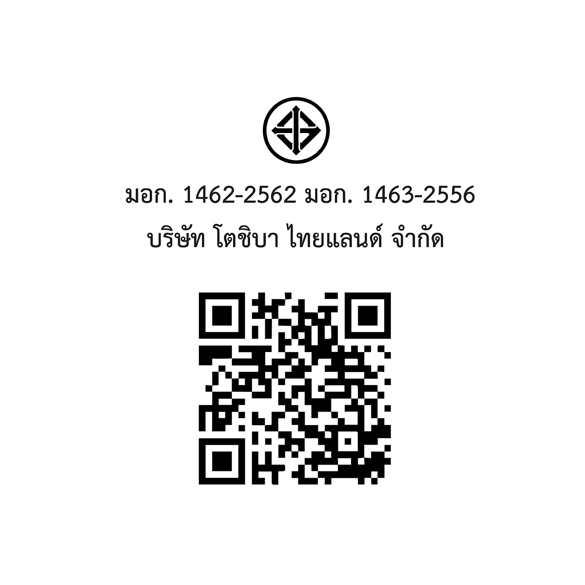 TOSHIBA เครื่องซักผ้า 2 ถัง 7.5 กก. รุ่น VH-H85MT ฝาโปร่งใส ฟังก์ชันแช่ผ้า 20 นาที ตัวถังโพลิเมอร์ - รายละเอียดสินค้า 91