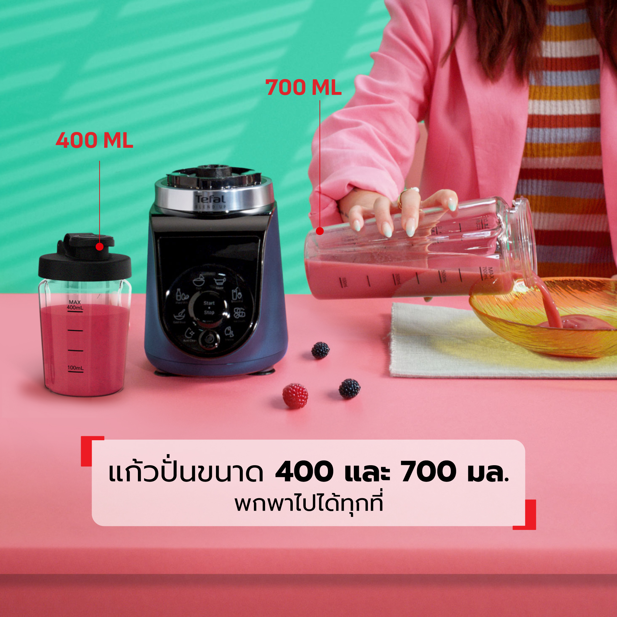 🥤 Tefal เครื่องปั่นแบบพกพา รุ่น Blend Up BL19H4F0 กำลังไฟ 1000 วัตต์ ปั่นได้แรง เนียนเร็ว ประกัน 2ปี - รายละเอียดสินค้า 2