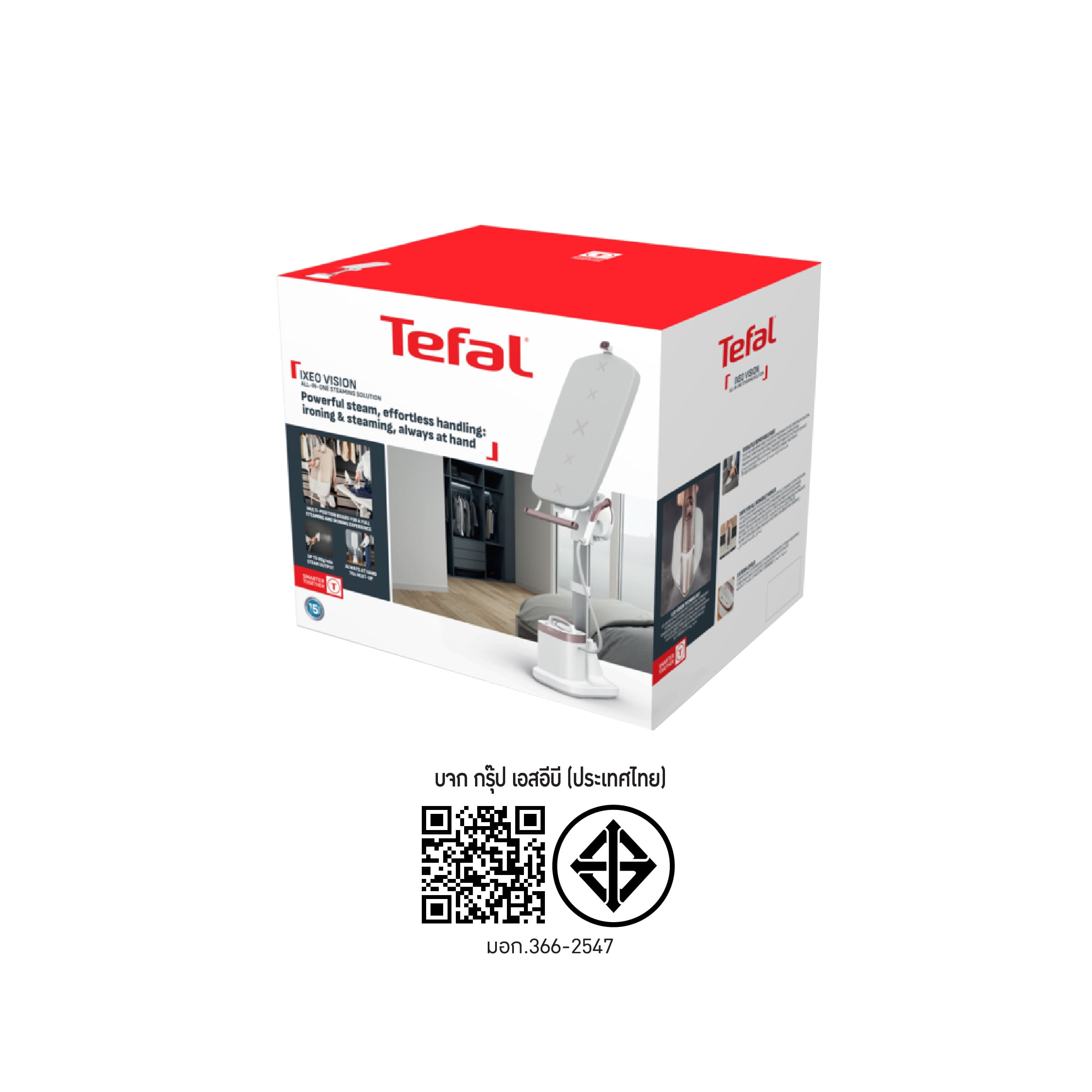 Tefal IXEO VISION All-in-One เตารีดแรงดันไอน้ำอเนกประสงค์ รุ่น QT1811T0 – 2200W / 6 บาร์ - รายละเอียดสินค้า 8