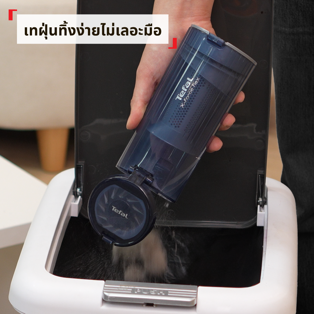 Tefal เครื่องดูดฝุ่นไร้สาย X-FORCE FLEX 9.60 AUTO AQUA รุ่น TY20C7WO ดูด + ถูในเครื่องเดียว งอได้ - รายละเอียดสินค้า 5